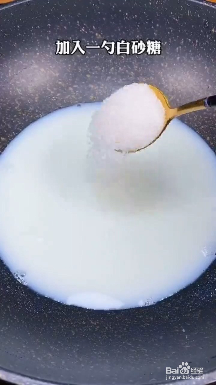 如何制作草莓牛奶布丁