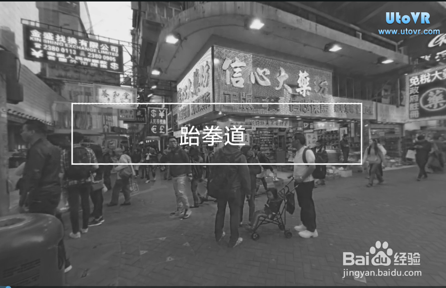 如何制作VR视频（图文流程）