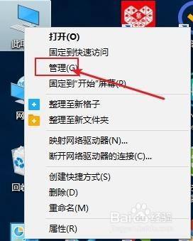 win10电脑系统如何设置共享?