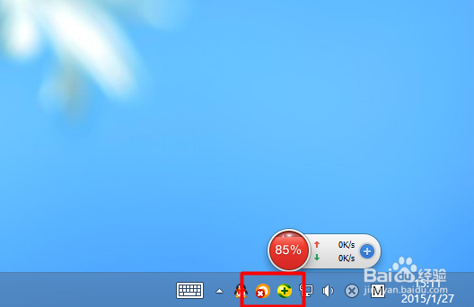 office2010,2013激活教程