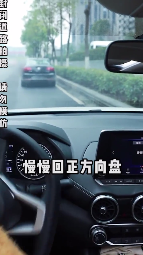 如何正确快速侧方停车