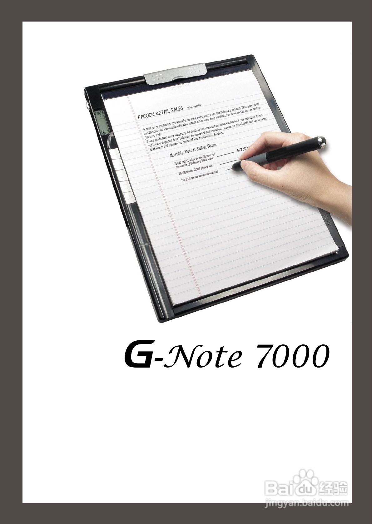 昆盈 GNote 7000型笔记本电脑使用说明书:[1]（昆盈企业股份有限公司）