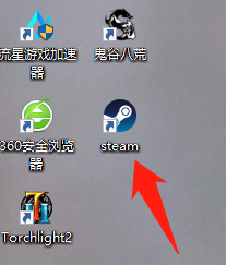 steam上共享的游戏怎么跟好友一起玩