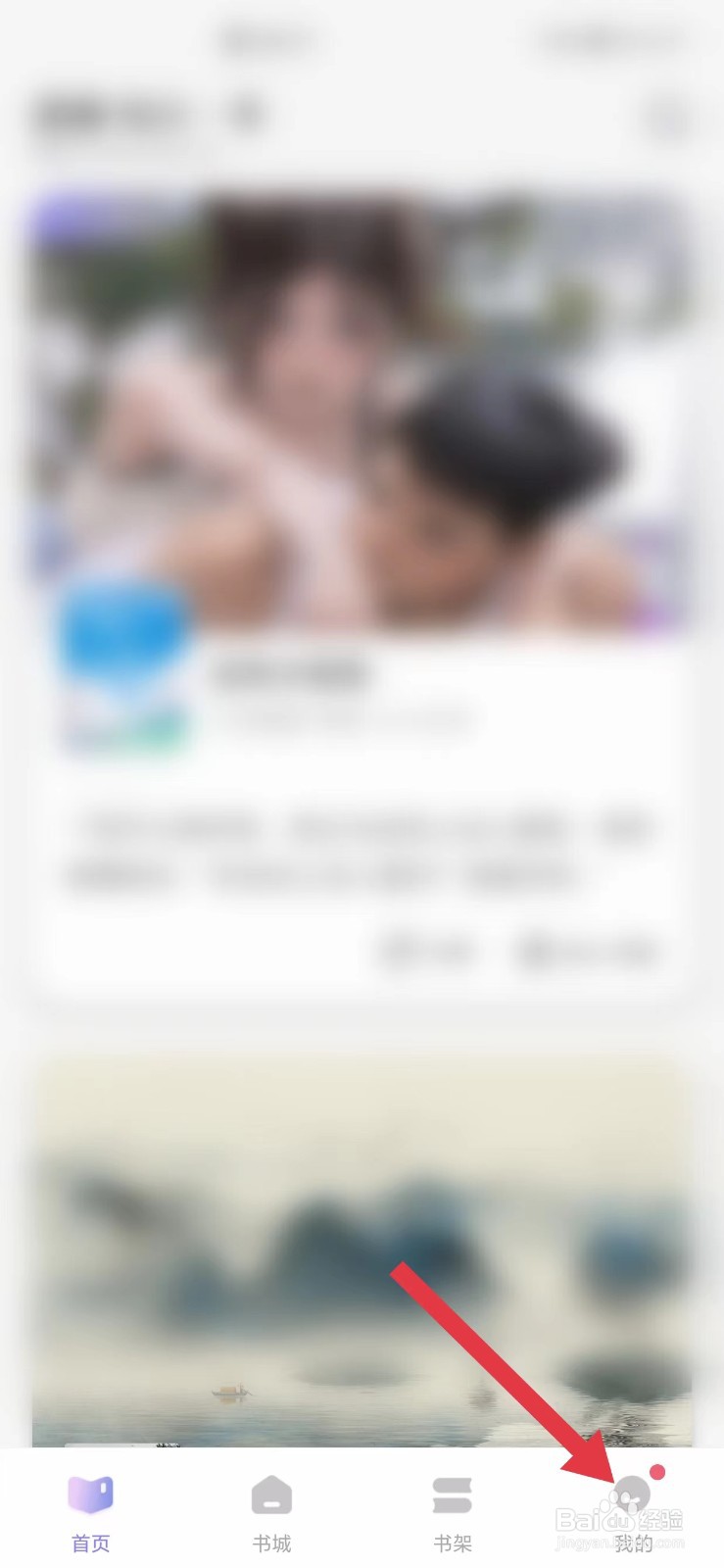 潇湘书院怎么看第三方信息共享清单