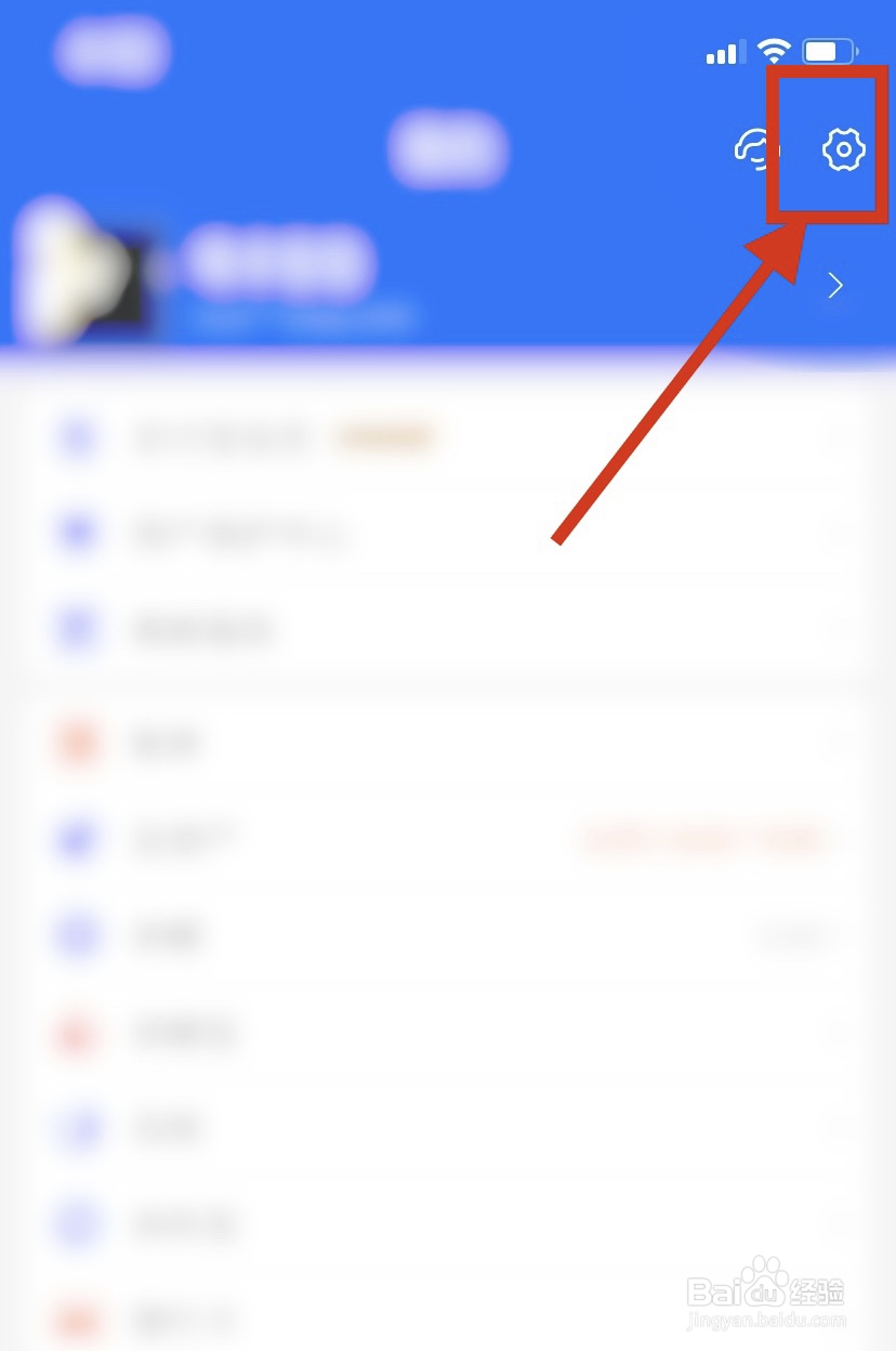 支付宝怎么设置声音锁