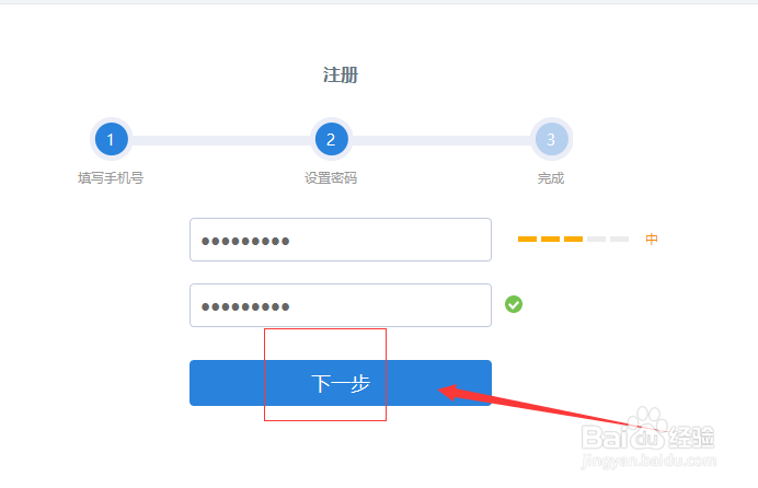 如何注册139免费邮箱