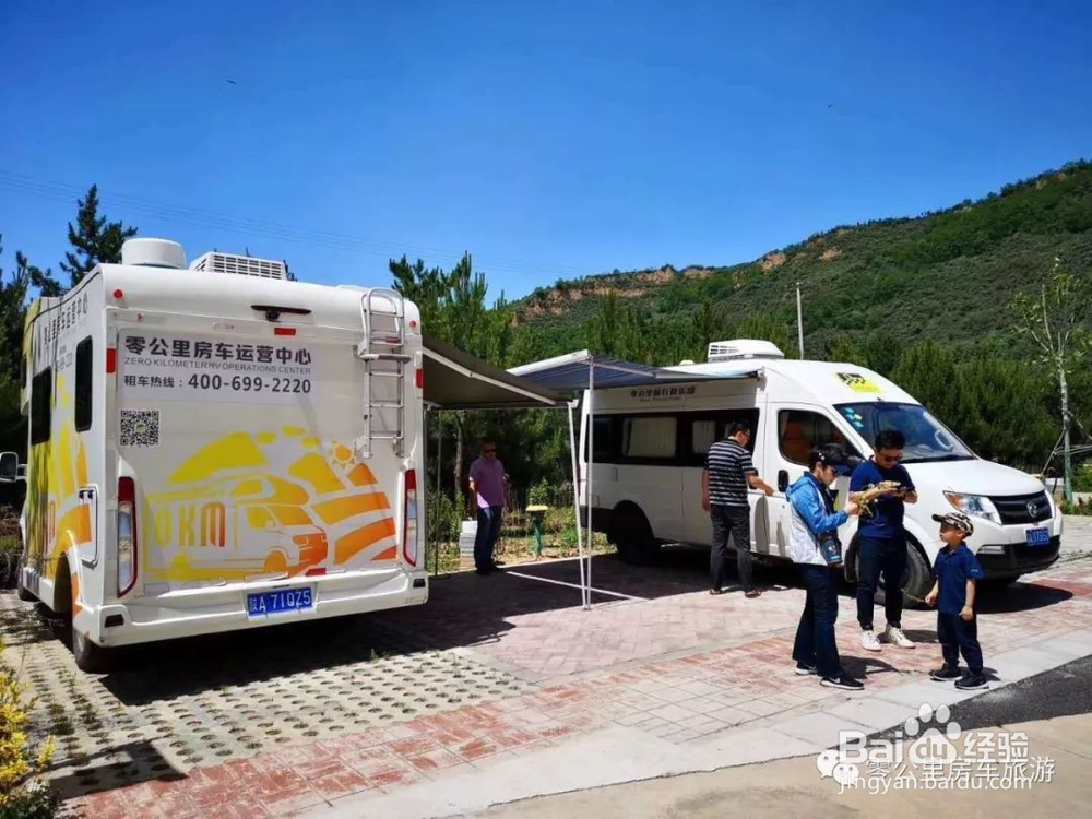 自驾游怎样找露营地