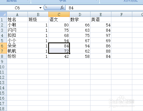 如何用excel制作统计图