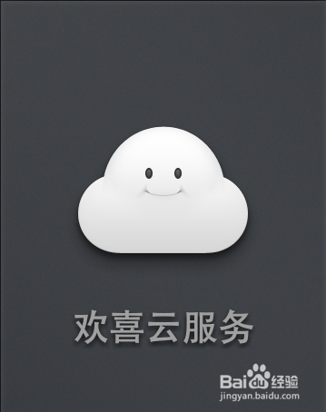 新换的锤子T1手机,如何把数据(含程序)导过来