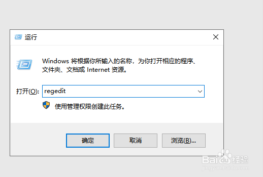 注册表禁用任务管理器如何设置