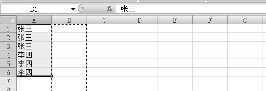 excel2007删除重复数据并对比