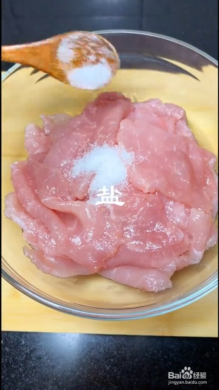 如何制作家庭版的水煮肉片