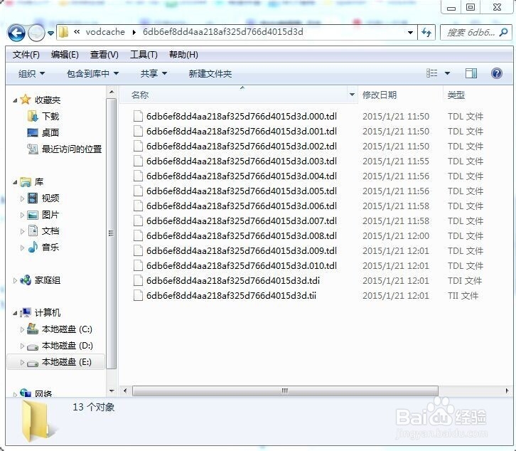 dos操作系统的应用之如何快速转换视频格式