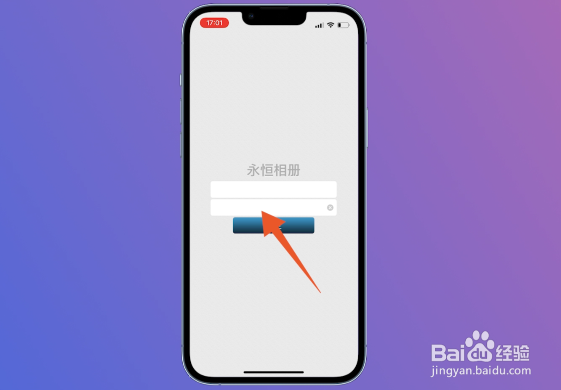 苹果手机相册怎么加密
