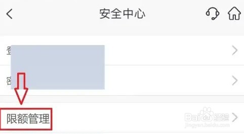 如何在线上申请解除邮政银行卡限额
