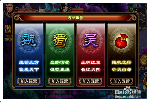 九姑娘攻略:魅影pk技巧