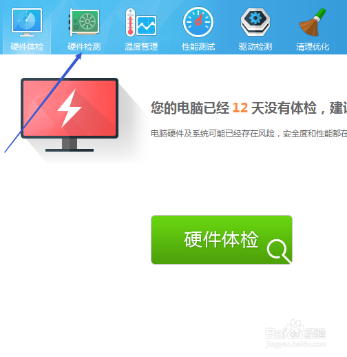 如何查看自己的电脑是几核的?