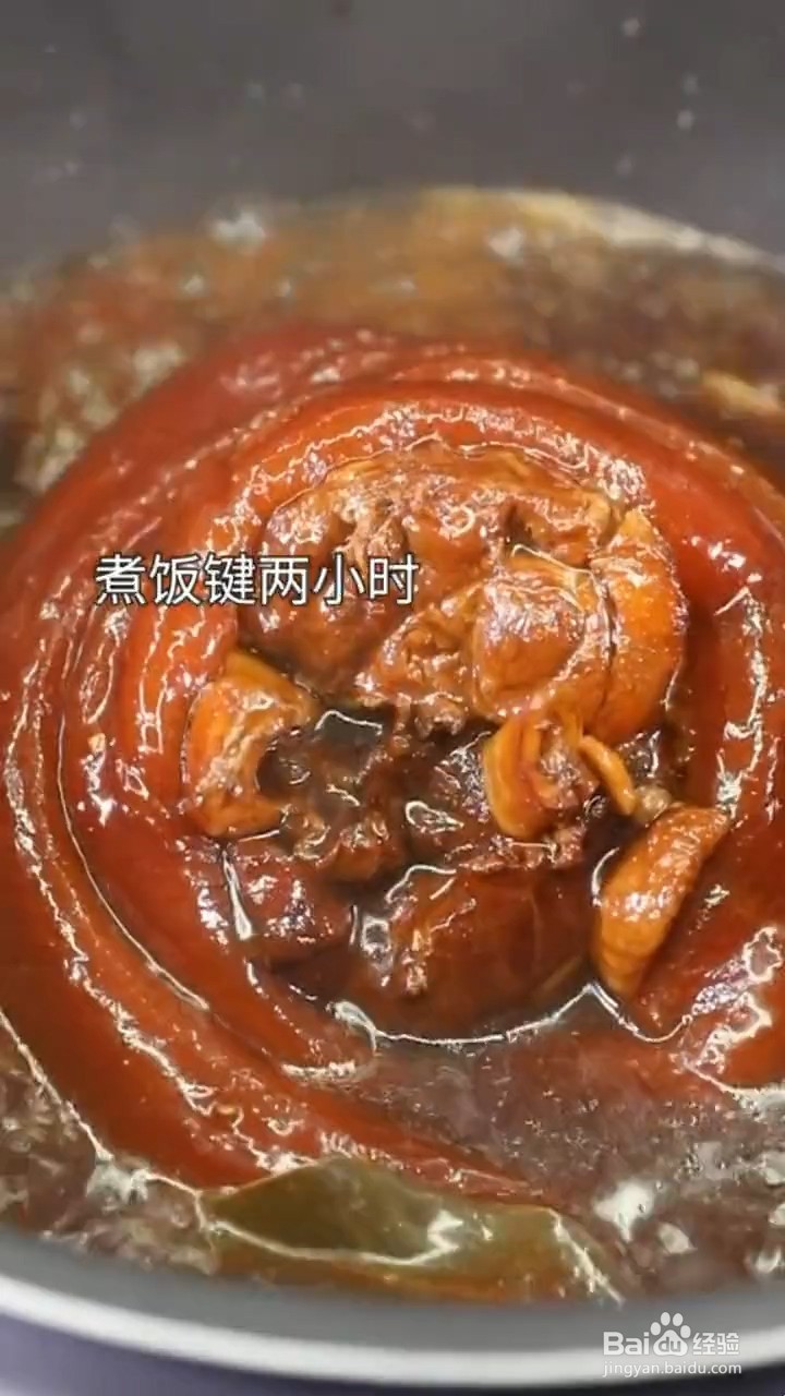 如何制作啤酒炖肘子