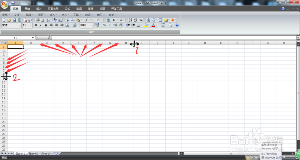 如何在单元格中插入斜线