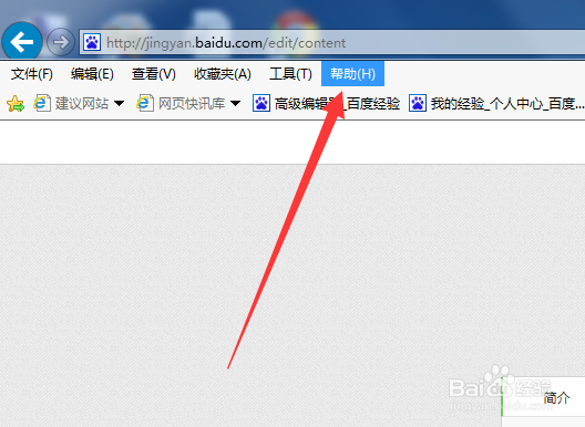 3种方式快速查看浏览器的版本