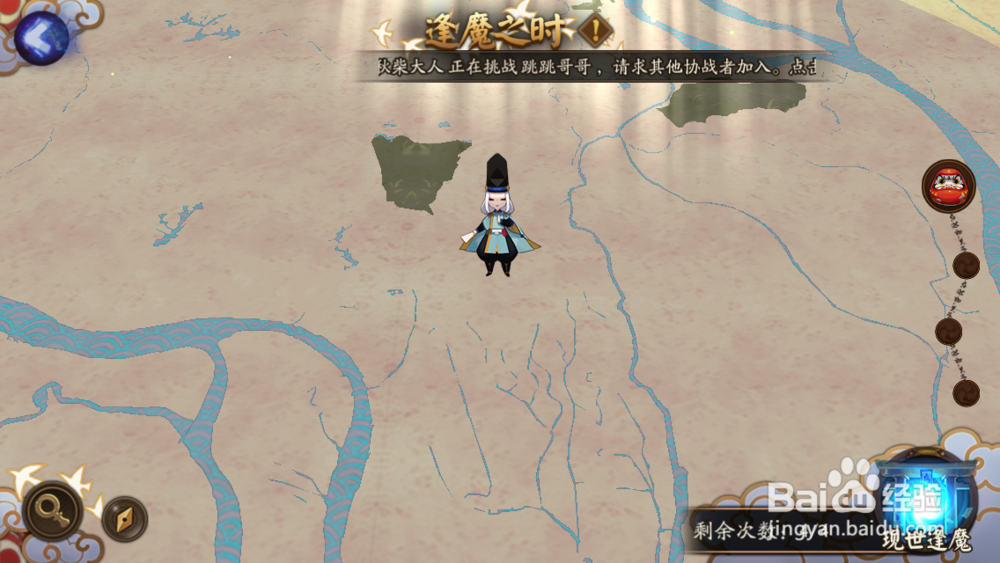 阴阳师荒骷髅第二阶段那些是假话