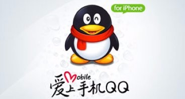 如何查询QQ好友的位置