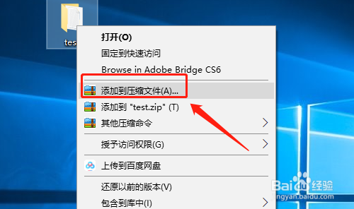 360压缩如何设置密码