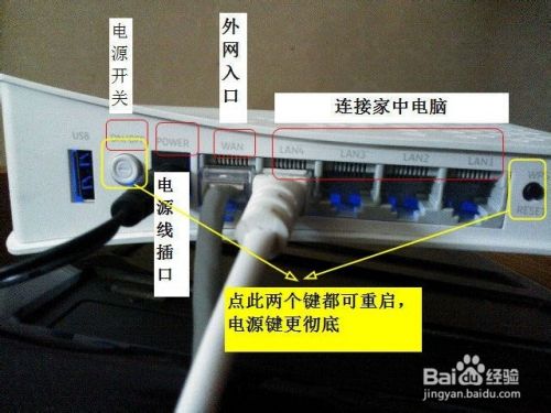 如何使用、配置小度路由上网？