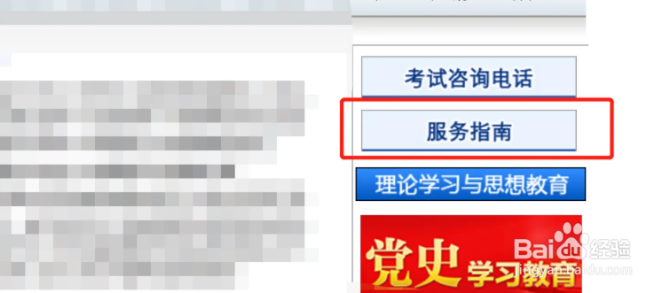 高考成绩查询电脑怎么查