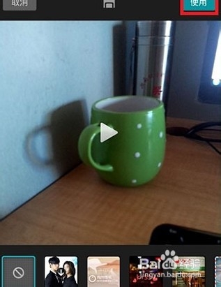 微视怎样上传本地视频