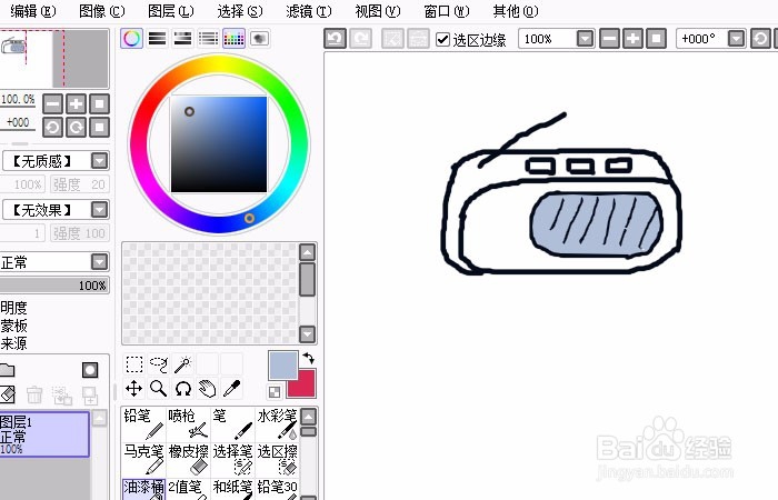 Sai软件手绘简笔画随身收音机