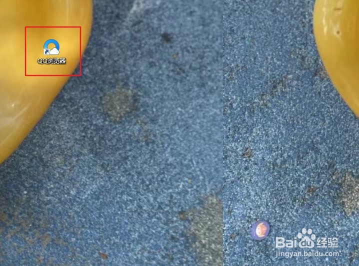 QQ浏览器如何设置显示图片收藏按钮