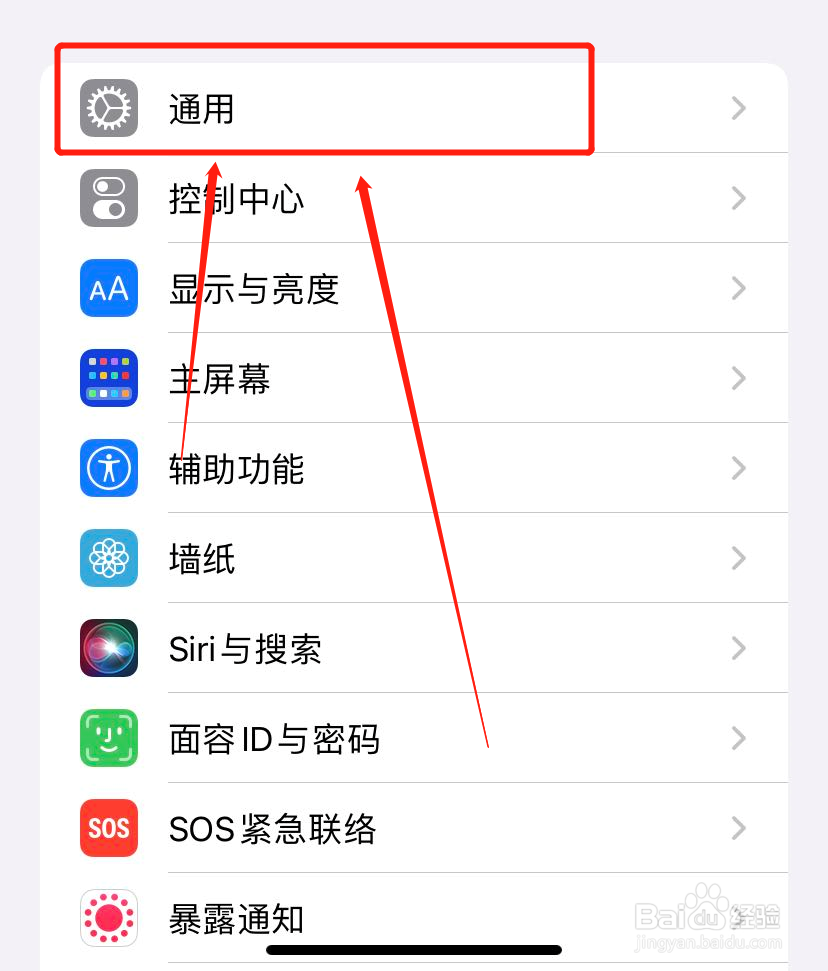 iPhone怎么关闭字符预览功能