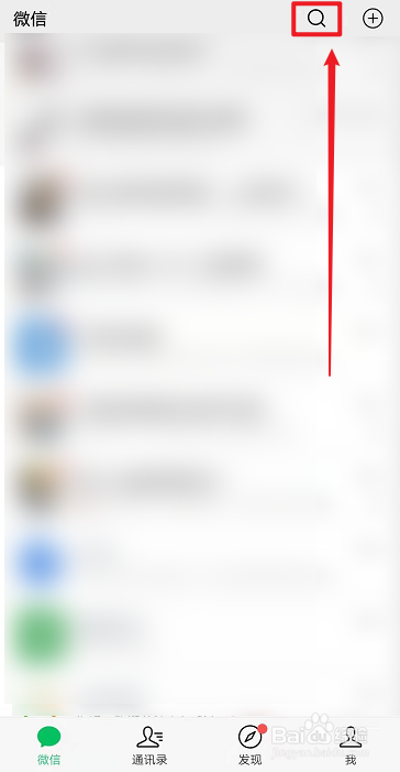 微信怎么转账到QQ