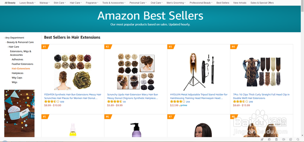 亚马逊店铺如何运营？