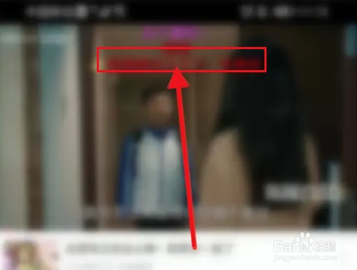 哔哩哔哩如何回复弹幕