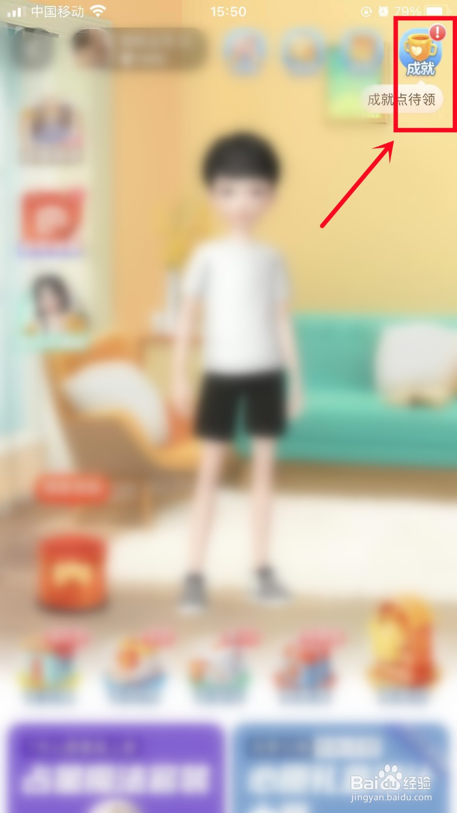 淘宝人生账单在哪里查看