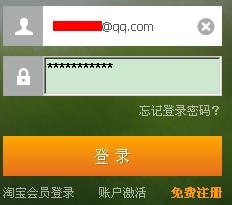 没有网银 异地跨行转账怎么不用手续费