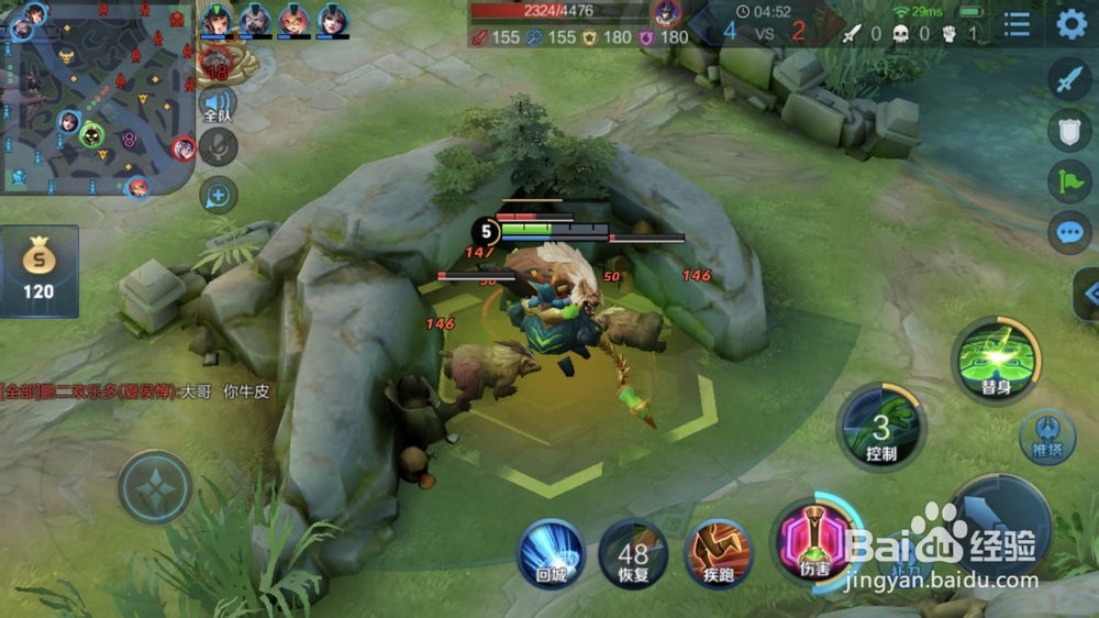 王者荣耀太乙真人出装玩法技巧