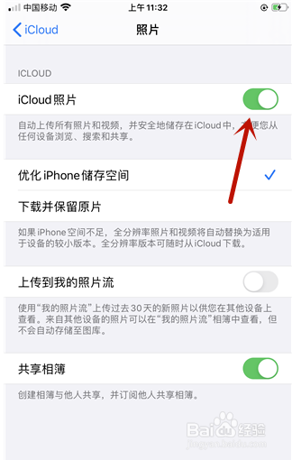 iphone如何恢复彻底删除的照片
