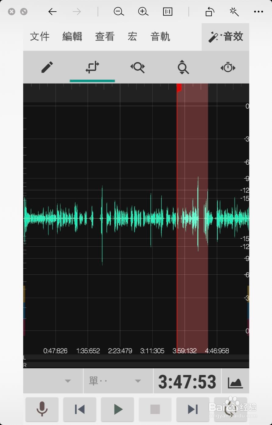 手机怎么查看音频文件是单声道还是双声道