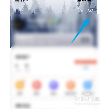 怎样打开QQ阅读的通知功能