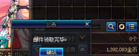 DNF金币回升后教你如何佛系搬砖拿年套