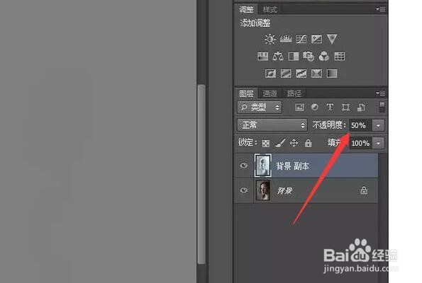 用Photoshop将模糊照片变清晰