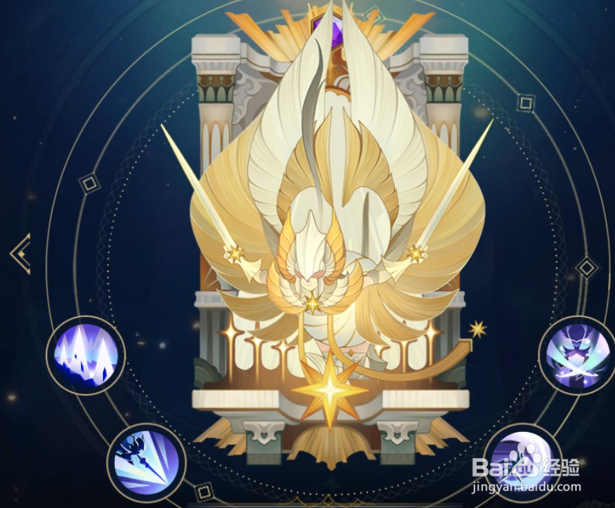 剑与远征技能怎么换