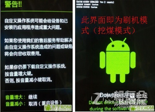 NOTE5 N920F成功救砖不开机