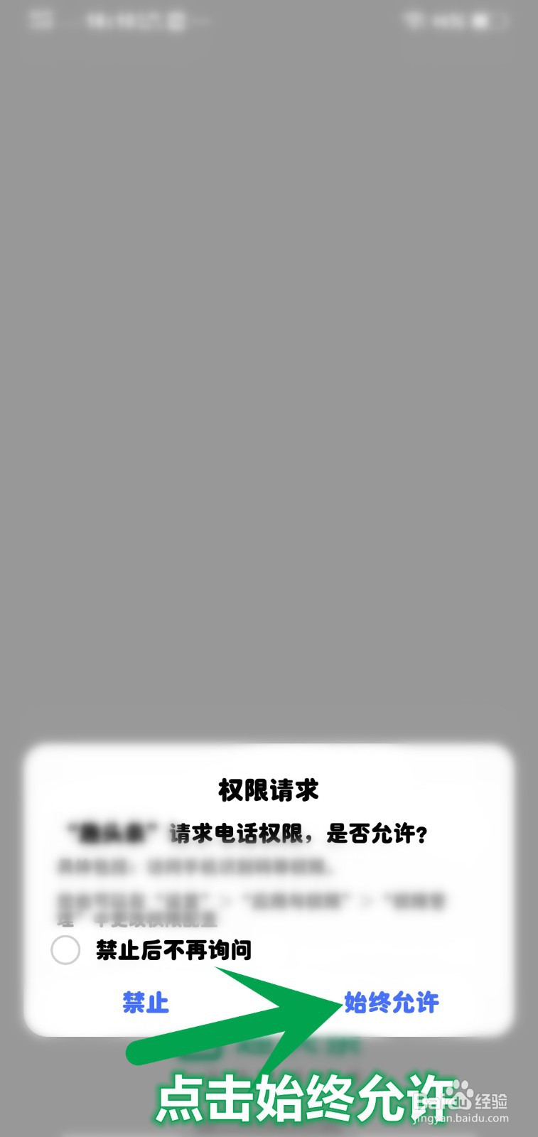 趣头条怎么领取迎财神揽财运奖励
