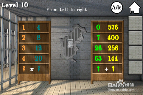 《100cells》100间牢房通关攻略：[4]第9、10