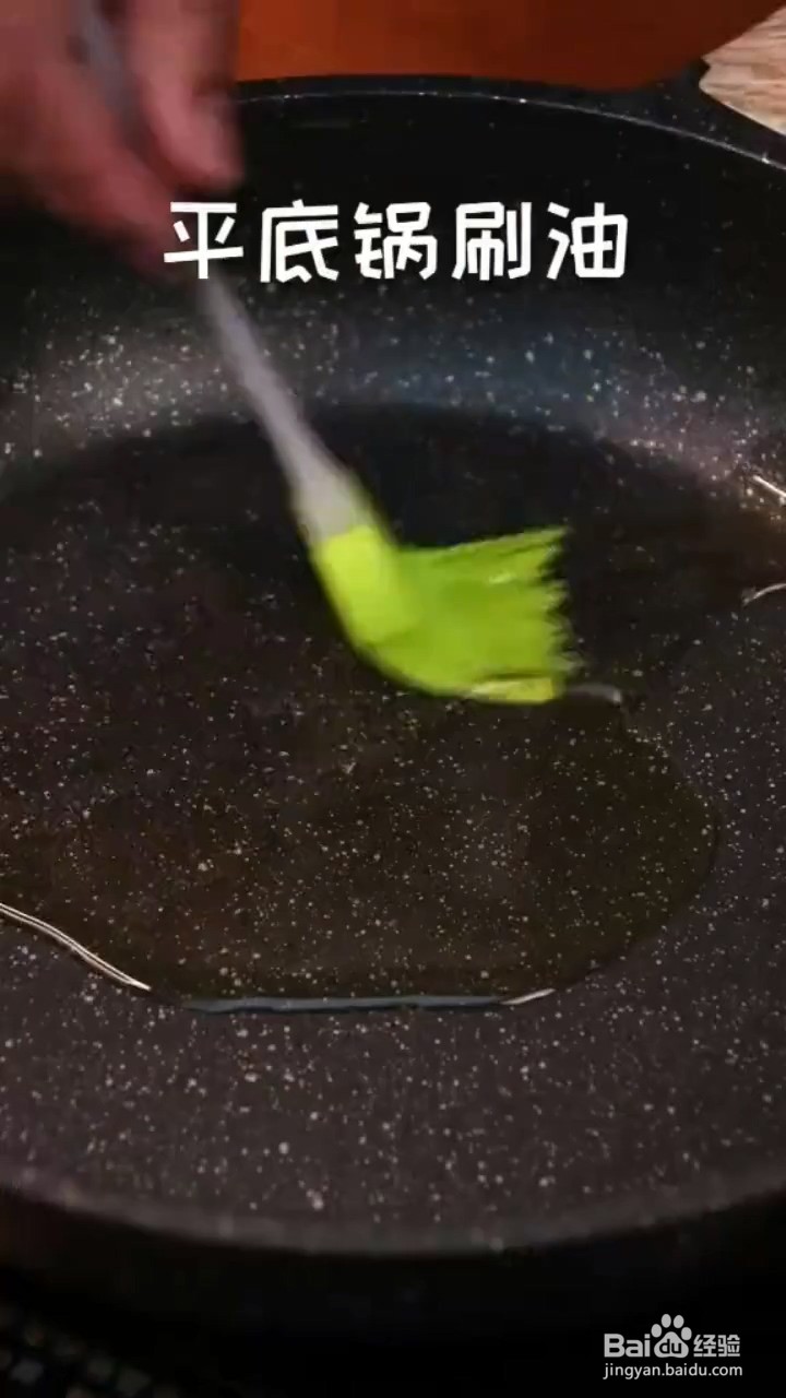 怎么做豆腐饼