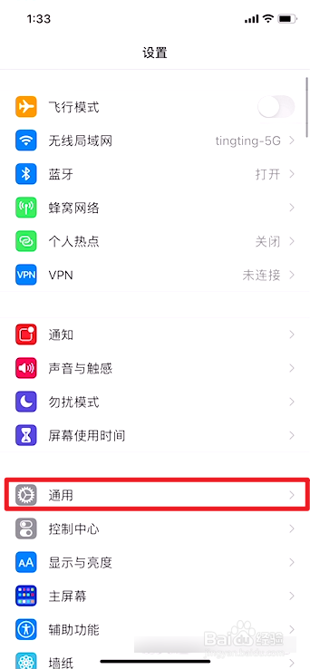 苹果手机carplay不见了怎么办